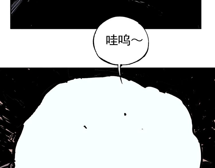 俺哥来自深山韩漫全集-第66话 无力回天无删减无遮挡章节图片 