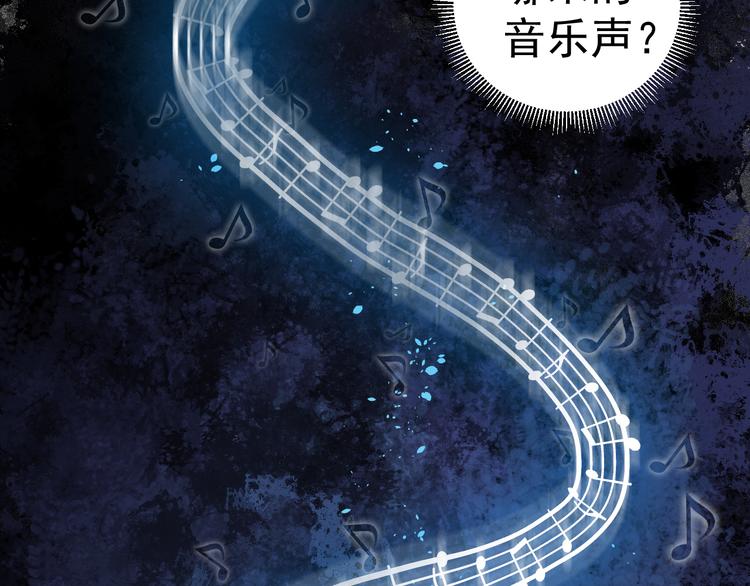 俺哥来自深山韩漫全集-第66话 无力回天无删减无遮挡章节图片 