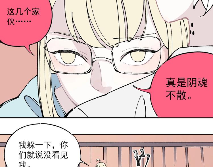 俺哥来自深山韩漫全集-第7话 武力值保平安无删减无遮挡章节图片 