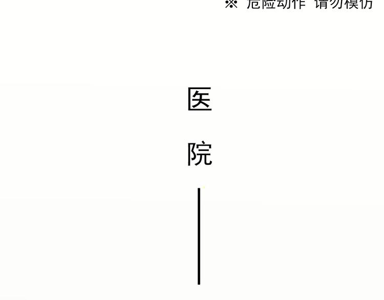 俺哥来自深山韩漫全集-第7话 武力值保平安无删减无遮挡章节图片 