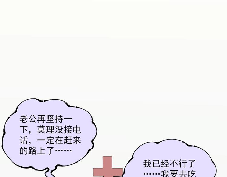 俺哥来自深山韩漫全集-第7话 武力值保平安无删减无遮挡章节图片 