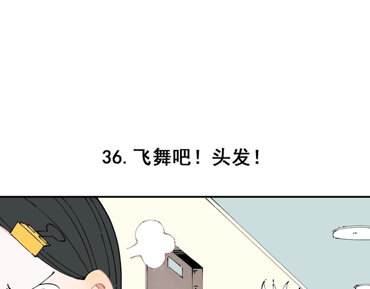 俺哥来自深山韩漫全集-第7话 武力值保平安无删减无遮挡章节图片 