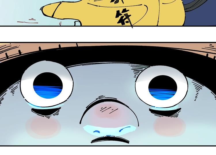 俺哥来自深山韩漫全集-第7话 武力值保平安无删减无遮挡章节图片 