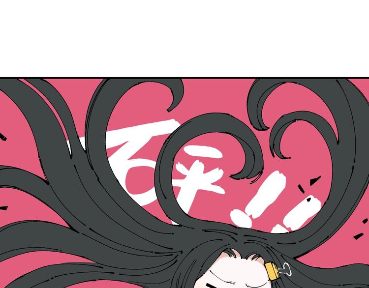 俺哥来自深山韩漫全集-第7话 武力值保平安无删减无遮挡章节图片 