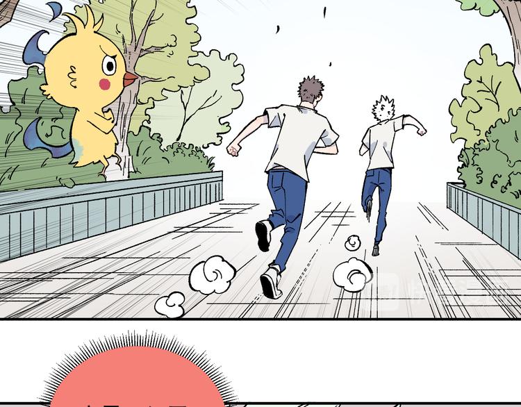 俺哥来自深山韩漫全集-第67话 梦境幻觉还是时光倒流无删减无遮挡章节图片 
