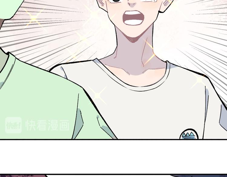 俺哥来自深山韩漫全集-第67话 梦境幻觉还是时光倒流无删减无遮挡章节图片 