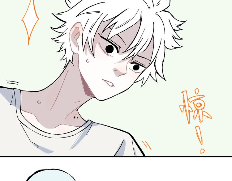 俺哥来自深山韩漫全集-第67话 梦境幻觉还是时光倒流无删减无遮挡章节图片 