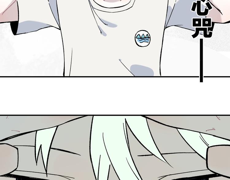 俺哥来自深山韩漫全集-第67话 梦境幻觉还是时光倒流无删减无遮挡章节图片 