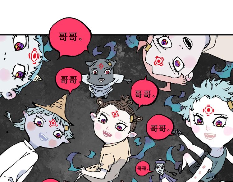俺哥来自深山韩漫全集-第67话 梦境幻觉还是时光倒流无删减无遮挡章节图片 