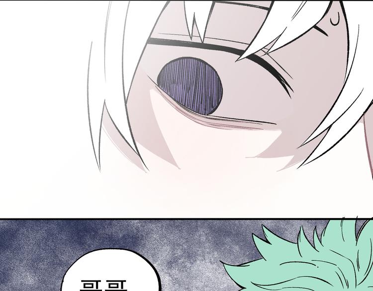 俺哥来自深山韩漫全集-第67话 梦境幻觉还是时光倒流无删减无遮挡章节图片 