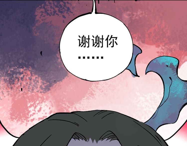 俺哥来自深山韩漫全集-第67话 梦境幻觉还是时光倒流无删减无遮挡章节图片 