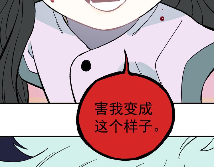 俺哥来自深山韩漫全集-第67话 梦境幻觉还是时光倒流无删减无遮挡章节图片 
