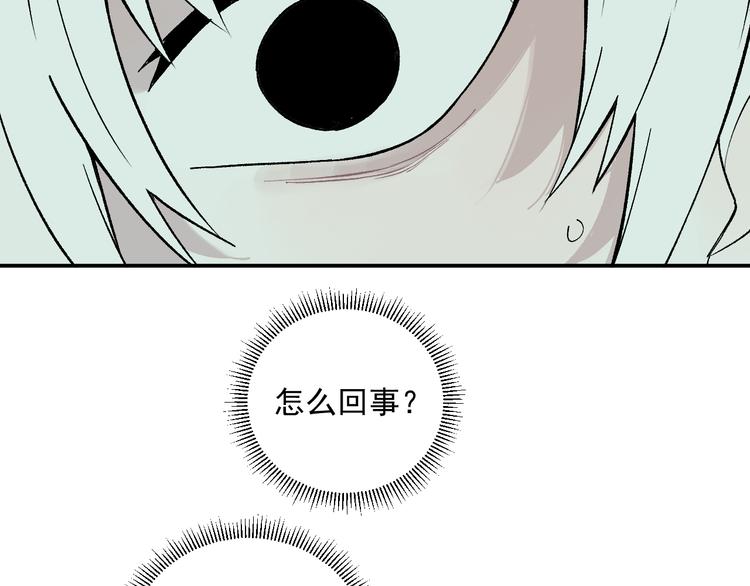 俺哥来自深山韩漫全集-第67话 梦境幻觉还是时光倒流无删减无遮挡章节图片 