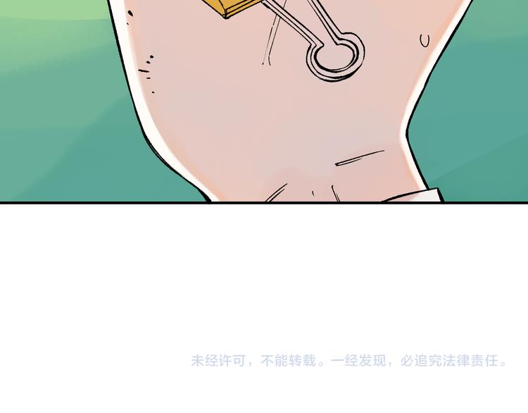 俺哥来自深山韩漫全集-第67话 梦境幻觉还是时光倒流无删减无遮挡章节图片 