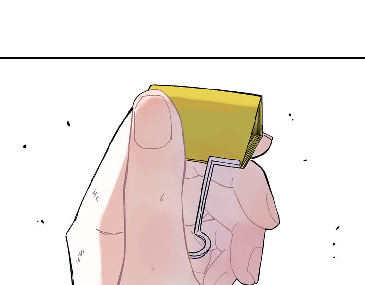 俺哥来自深山韩漫全集-第68话 莫道和申止语无删减无遮挡章节图片 