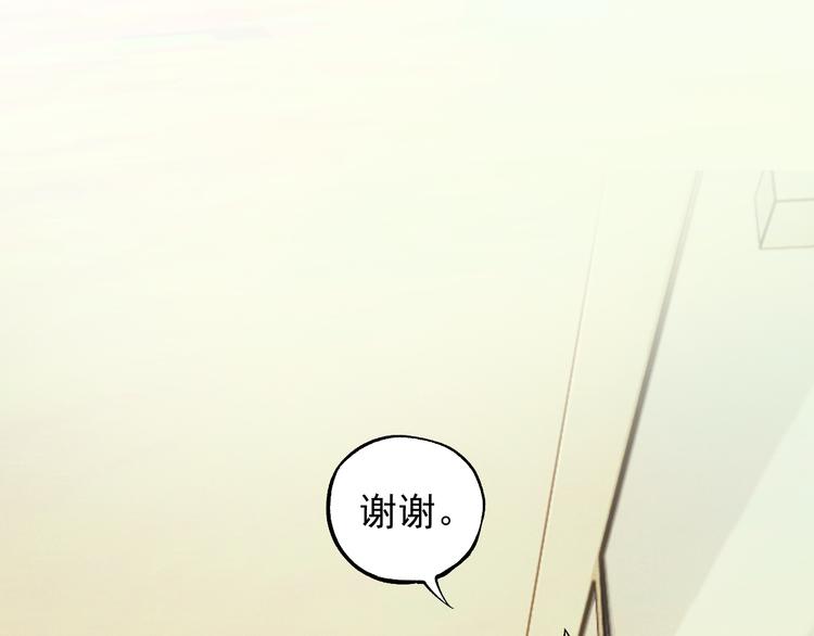 俺哥来自深山韩漫全集-第68话 莫道和申止语无删减无遮挡章节图片 