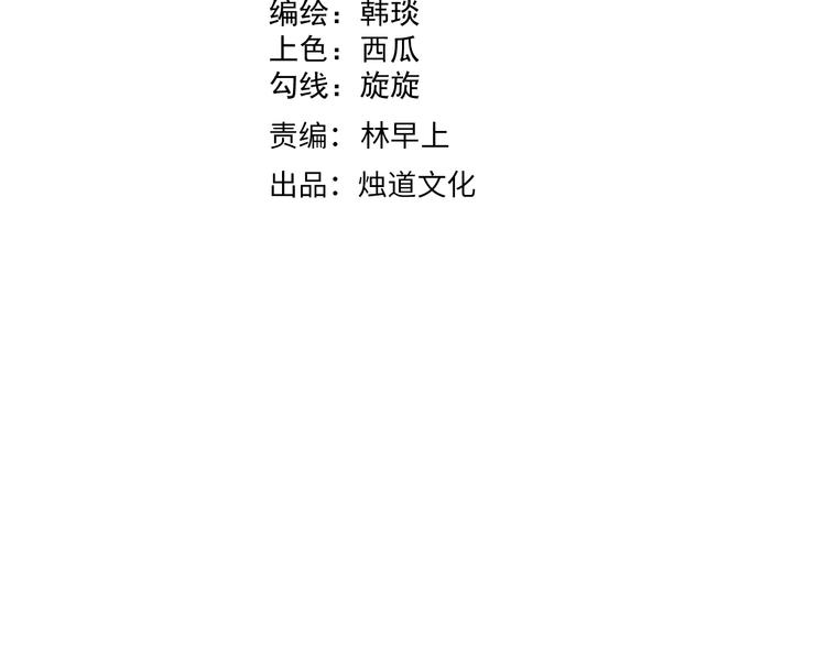 俺哥来自深山韩漫全集-第69话  回家后无删减无遮挡章节图片 