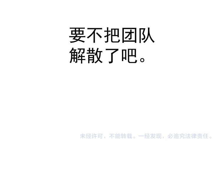 俺哥来自深山韩漫全集-第69话  回家后无删减无遮挡章节图片 