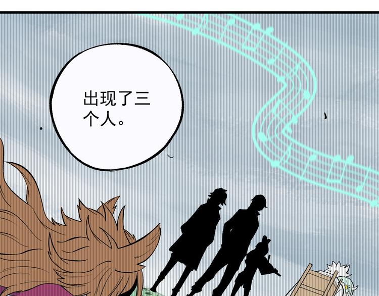 俺哥来自深山韩漫全集-第70话 两个阵营的奇葩无删减无遮挡章节图片 