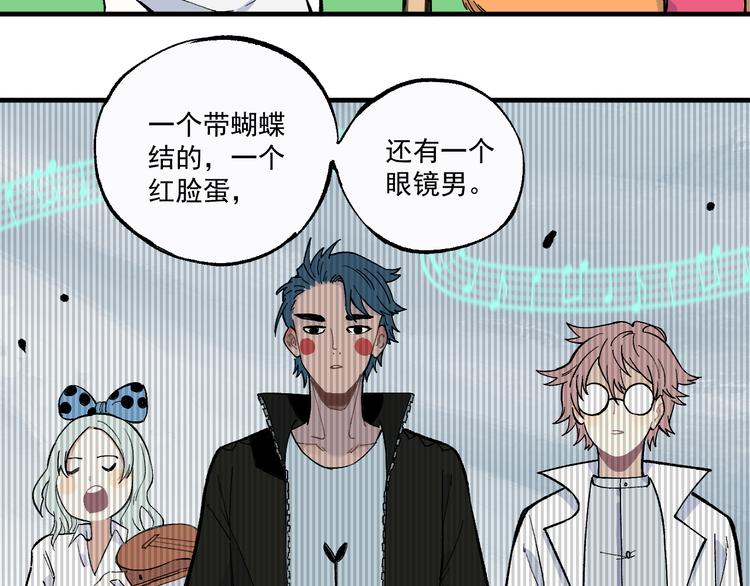 俺哥来自深山韩漫全集-第70话 两个阵营的奇葩无删减无遮挡章节图片 
