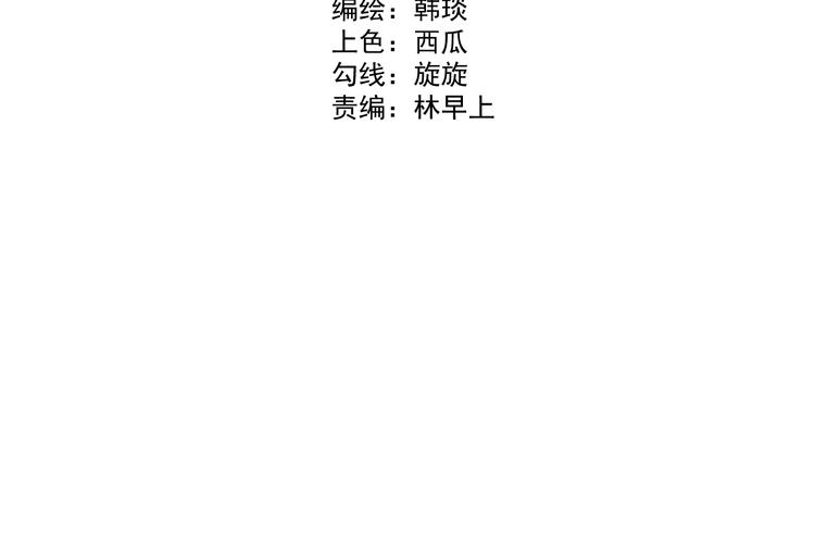 俺哥来自深山韩漫全集-第70话 两个阵营的奇葩无删减无遮挡章节图片 