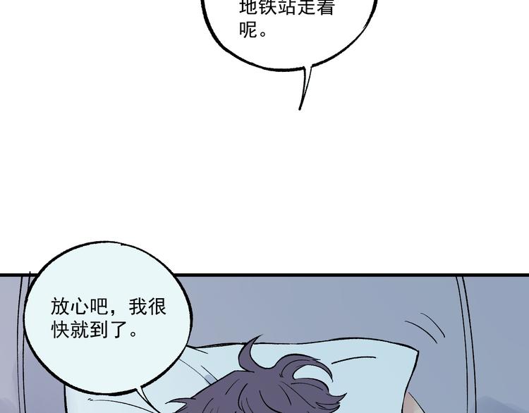 俺哥来自深山韩漫全集-第70话 两个阵营的奇葩无删减无遮挡章节图片 