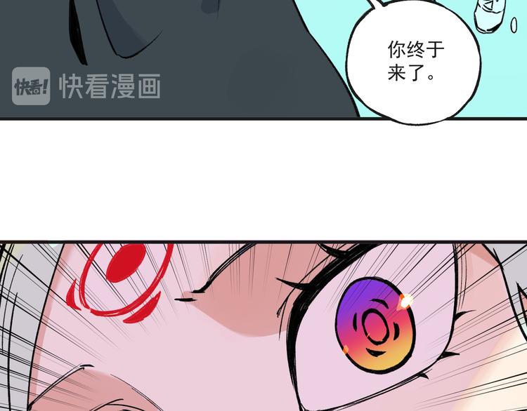 俺哥来自深山韩漫全集-第71话 圣人到无删减无遮挡章节图片 