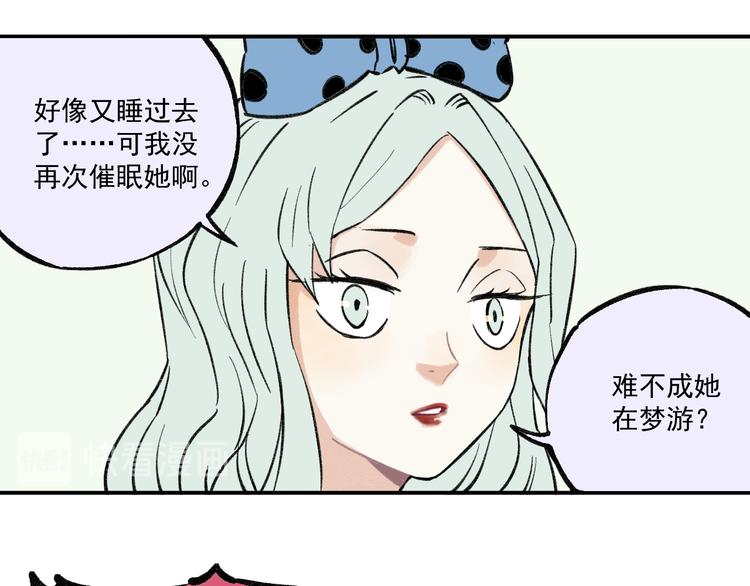 俺哥来自深山韩漫全集-第71话 圣人到无删减无遮挡章节图片 