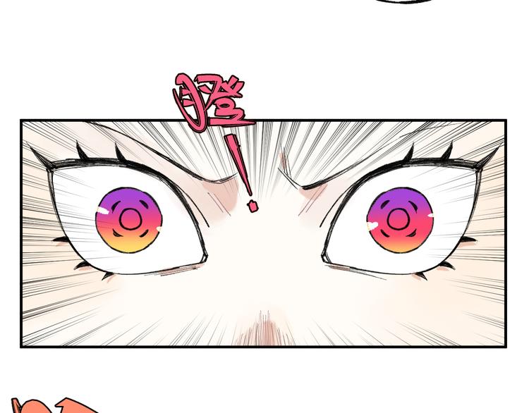俺哥来自深山韩漫全集-第71话 圣人到无删减无遮挡章节图片 