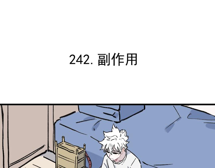 俺哥来自深山韩漫全集-第72话 降神计划无删减无遮挡章节图片 
