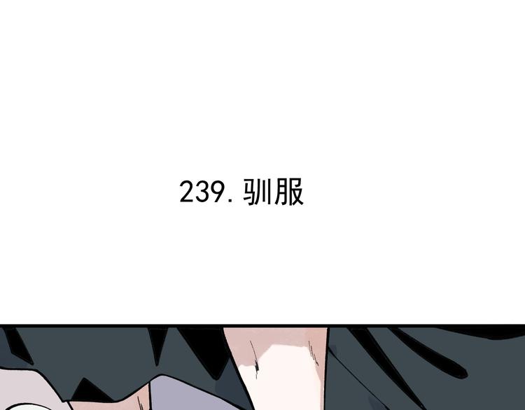 俺哥来自深山韩漫全集-第72话 降神计划无删减无遮挡章节图片 
