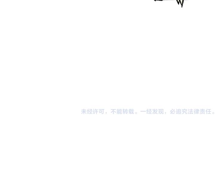 俺哥来自深山韩漫全集-第72话 降神计划无删减无遮挡章节图片 