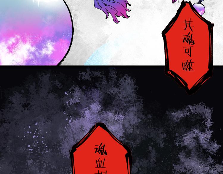 俺哥来自深山韩漫全集-第74话 莫理的消息无删减无遮挡章节图片 