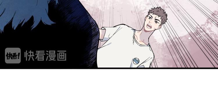 俺哥来自深山韩漫全集-第74话 莫理的消息无删减无遮挡章节图片 