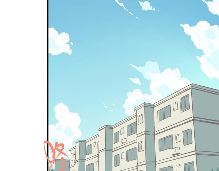 俺哥来自深山韩漫全集-第74话 莫理的消息无删减无遮挡章节图片 