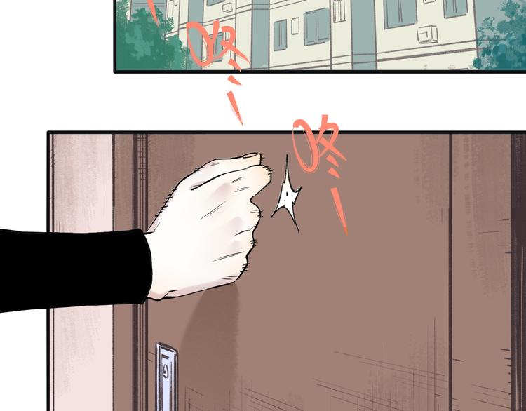 俺哥来自深山韩漫全集-第74话 莫理的消息无删减无遮挡章节图片 