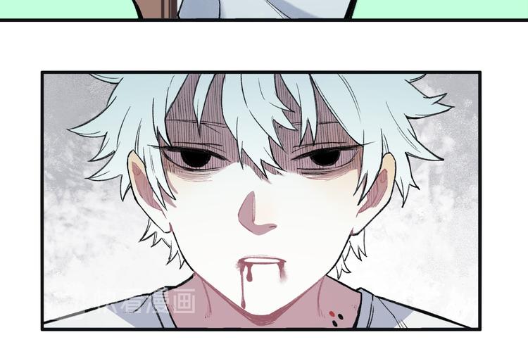 俺哥来自深山韩漫全集-第74话 莫理的消息无删减无遮挡章节图片 