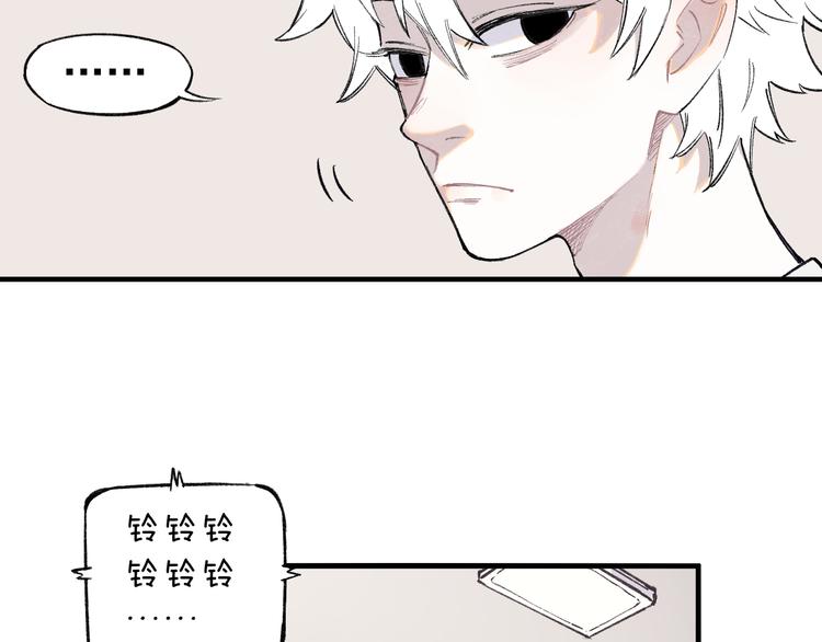 俺哥来自深山韩漫全集-第74话 莫理的消息无删减无遮挡章节图片 