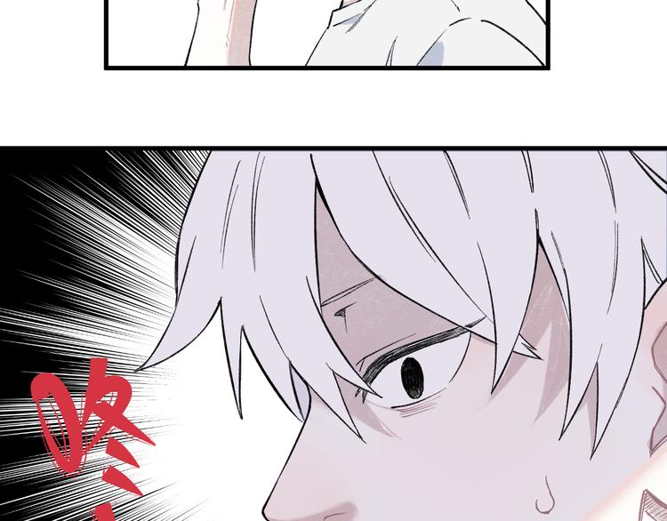 俺哥来自深山韩漫全集-第74话 莫理的消息无删减无遮挡章节图片 