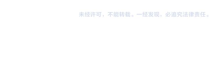 俺哥来自深山韩漫全集-第74话 莫理的消息无删减无遮挡章节图片 