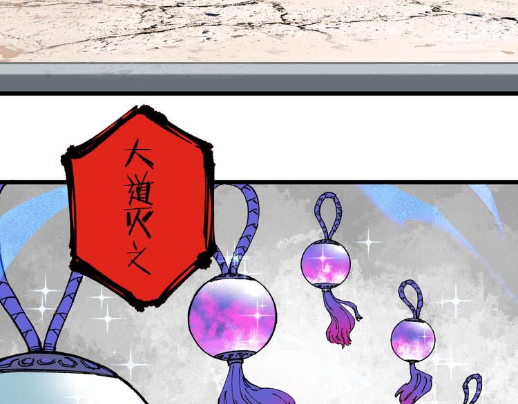 俺哥来自深山韩漫全集-第74话 莫理的消息无删减无遮挡章节图片 