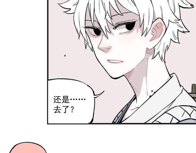 俺哥来自深山韩漫全集-第75话 计划只有一个无删减无遮挡章节图片 