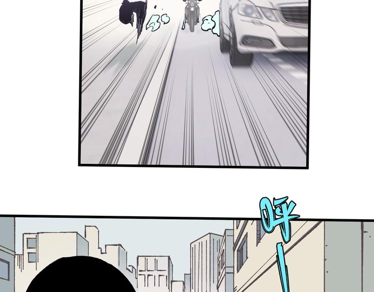俺哥来自深山韩漫全集-第75话 计划只有一个无删减无遮挡章节图片 