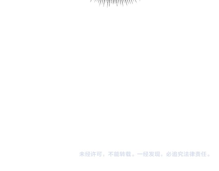 俺哥来自深山韩漫全集-第75话 计划只有一个无删减无遮挡章节图片 