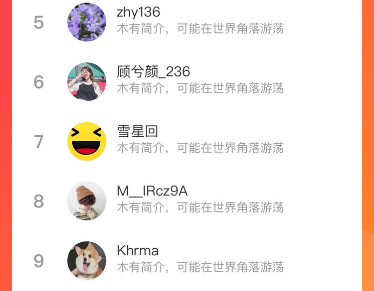 俺哥来自深山韩漫全集-第75话 计划只有一个无删减无遮挡章节图片 