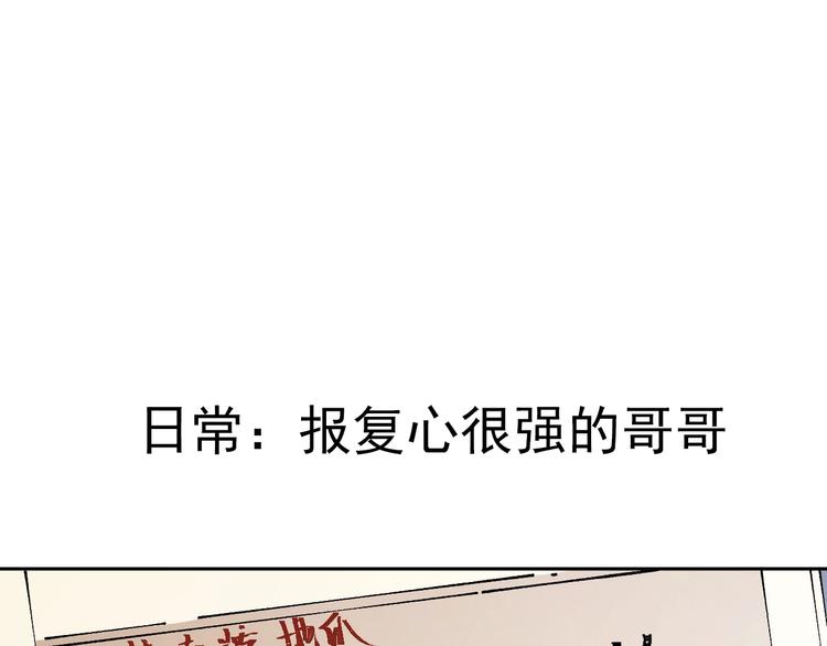 俺哥来自深山韩漫全集-第8话 团聚无删减无遮挡章节图片 