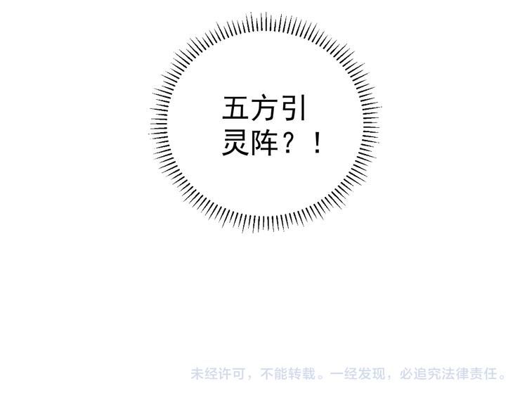 俺哥来自深山韩漫全集-第77话 第一个高级会员无删减无遮挡章节图片 