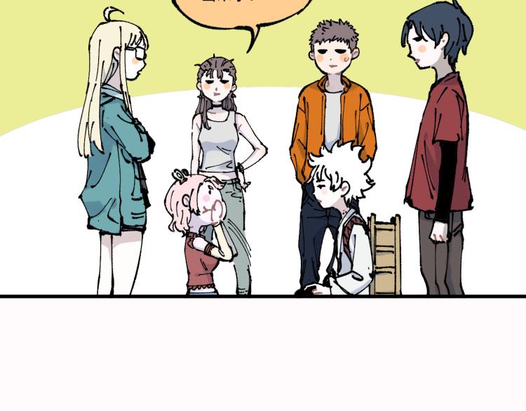 俺哥来自深山韩漫全集-第78话 兔兔能有什么坏心眼呢无删减无遮挡章节图片 