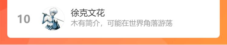 俺哥来自深山韩漫全集-第78话 兔兔能有什么坏心眼呢无删减无遮挡章节图片 