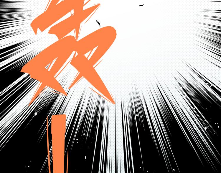 俺哥来自深山韩漫全集-第79话 圣人的身份无删减无遮挡章节图片 